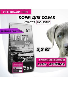 Сухой корм для собак De Lux Holistic гипоаллергенный ягненок 3 2 кг Acari ciar