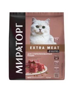 Сухой корм для кошек Extra Meat с нежной телятиной для стерилизованных 1 2 кг Мираторг