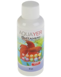 Витамины для рыб Витамин 60 мл Aquayer
