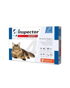 Противопаразитарные капли для кошек Inspector Quadro К масса 8 15 кг 1 шт Neoterica