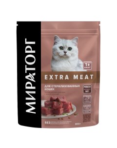 Сухой корм для кошек Extra Meat для стерилизованных телятина 800 г Мираторг