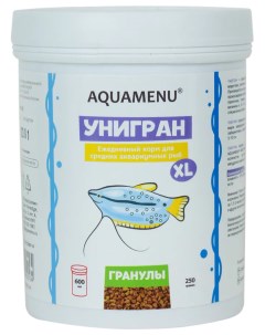 Ежедневный корм для рыбок AQUAMENU Унигран XL гранулы 250 мл Аква меню