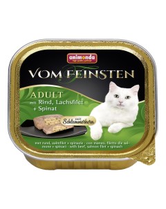 Консервы для кошек Vom Feinsten Adult с говядиной филе лосося и шпинатом 100г Animonda