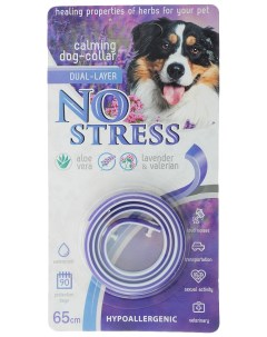Ошейник для собак Favorite Lavender Valerian успокаивающий 65 см No stress