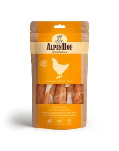 Лакомство для собак Курица ароматная на косточке для средних и крупных пород 80г Alpenhof