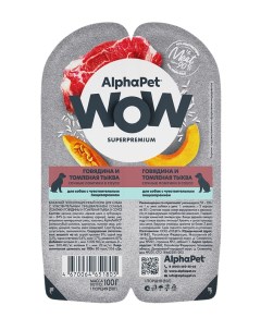 Влажный корм для собак WOW ломтики говядины и тыквы в соусе 100г Alphapet