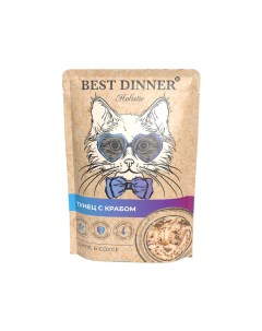 Влажный корм для кошек Holistic Тунец с крабом 18 шт по 70 г Best dinner