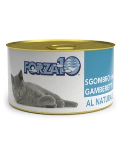 Консервы для кошек Al Naturale скумбрия с креветками 24 шт по 75 г Forza10