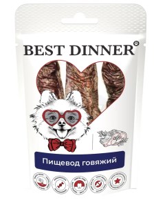 Лакомство для собак Freeze Dry Пищевод говяжий 32г Best dinner