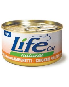 Консервы для кошек Natural курица с креветками в бульоне 24шт по 85г Lifecat