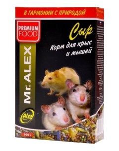 Корм для крыс мышей Сыр 0 5 кг 1 шт Mr.alex