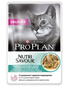 Влажный корм для кошек Nutri Savour Delicate рыба 24шт по 85г Pro plan