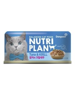 Консервы для кошек Nutri Plan тунец с крилем в собственном соку 160 г Dongwon