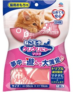 Игрушка для кошек в виде хрустящей рыбки Japan premium pet