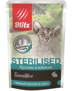 Влажный корм для кошек SENSITIVE с кроликом и клюквой для стерилизованных 85г Blitz