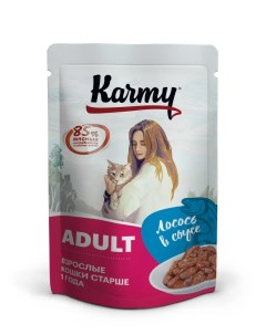 Влажный корм для кошек Adult с лососем 80 г Karmy