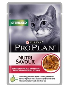 Влажный корм для кошек Nutri Savour Sterilised утка 24шт по 85г Pro plan