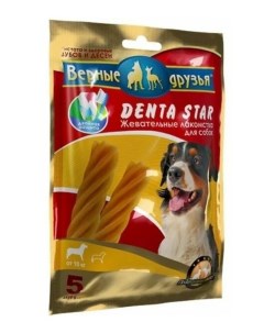 Лакомство для собак DENTA STAR весом от 10 кг для чистки зубов 225 г Верные друзья
