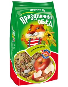 Сухой корм для хомяков Праздничный Обед 0 25 кг 18 шт Зоомир