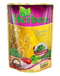 Влажный корм для кошек курочка с морской капустой в соусе 100г Herbax