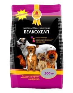 Белково витаминно минеральная добавка для собак Белкохелп 500 г Белком