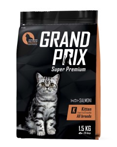 Сухой корм для котят Kitten лосось 1 5кг Grand prix