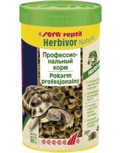 Корм для рептилий Reptil Professional Herbivor травы 80 гр Sera