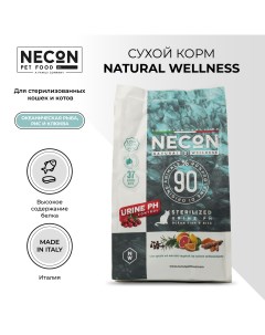Сухой корм для кошек Natural Wellness Urine PH рыба рис и клюква 1 5 кг Necon