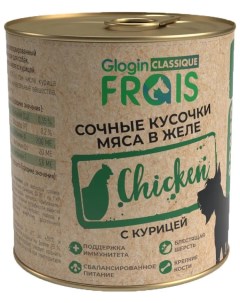 Корм Classique Dog консервы для собак мясные кусочки с курицей в желе 850 г Frais