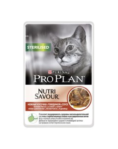 Влажный корм для кошек Nutri Savour Sterilised говядина 24шт по 85г Pro plan