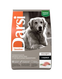 Сухой корм для собак при чувствительном пищеварении индейка 2 5 кг Darsi