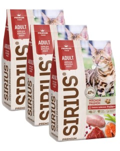 Сухой корм для кошек PREMIUM мясной рацион старше 1 года 3 шт по 400 г Сириус