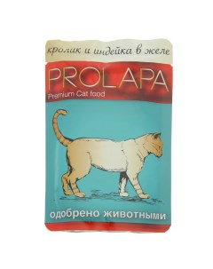 Влажный корм для кошек кролик и индейка в желе 26 шт по 100 г Prolapa