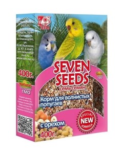 Корм для волнистых попугаев Special с орехом 400 г Seven seeds
