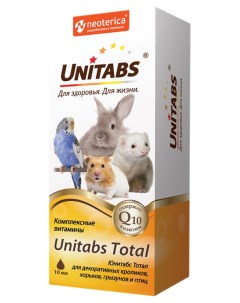 Комплексные витамины для кроликов птиц и грызунов Total 10 мл Unitabs