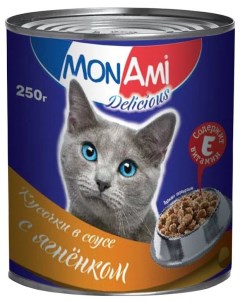 Консервы для кошек Delicious кусочки в соусе с ягненком 250г Монами