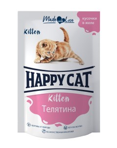 Влажный корм для котят телятина 24шт по 100г Happy cat