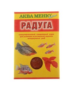 Корм для рыб Радуга для рыб 25 г Аква меню
