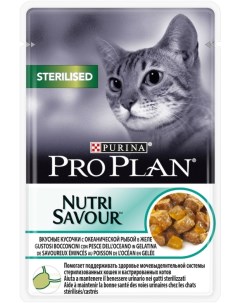 Влажный корм для кошек Nutri Savour Sterilised океаническая рыба 24шт по 85г Pro plan
