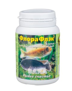 Корм ФлораФлэк для растительноядных аквариумных рыб хлопья 100 мл Вака