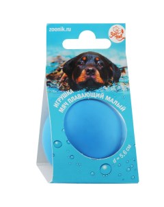 Игрушка для собак Мяч плавающий малый синий 5 6 см Зооник