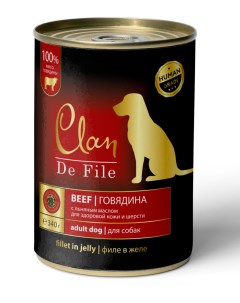 Консервы для собак De File говядина 340г Clan