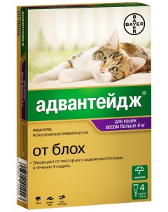 Капли от блох и вшей для кошек Bayer Адвантейдж массой более 4 кг 0 8 мл 4 пипетки Elanco