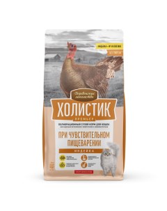 Сухой корм для кошек Холистик для пищеварения с индейкой 400 г Деревенские лакомства