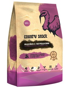 Сухой корм для кошек индейка с потрошками для стерилизованных 500 г Country snack