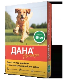Ошейник для собак инсектоакарицидный Дана Ультра зеленый 60 см Apicenna