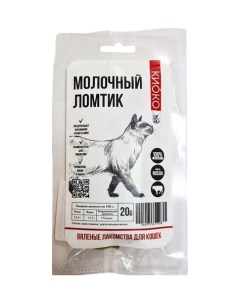 Лакомство для кошек Молочный ломтик вяленый 20 гр Kioko