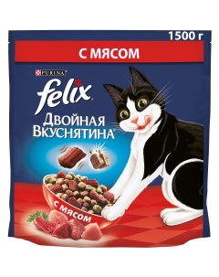Сухой корм для кошек Двойная Вкуснятина с мясом 1 5 кг Felix