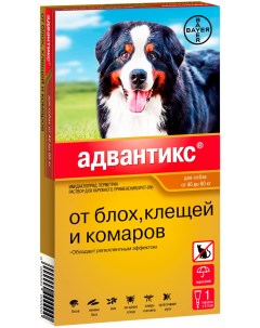 Капли для собак от 40 до 60 кг от клещей и блох Адвантикс 1 пипетка по 6мл Elanco