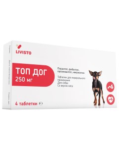 Антигельминтик для собак Топ Дог 250мг на 2 5кг упаковка 4 таб Livisto